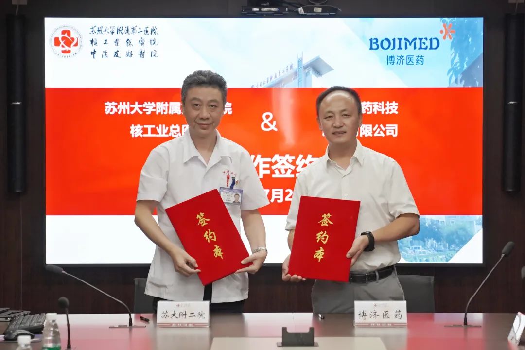 Ϻҩƪ£333ҽҩݴѧڶҽԺǩսԺЭ