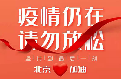 ��8ͷ�����(�й���½)-�ٷ���վ