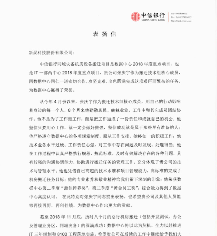 ��8ͷ�����(�й���½)-�ٷ���վ