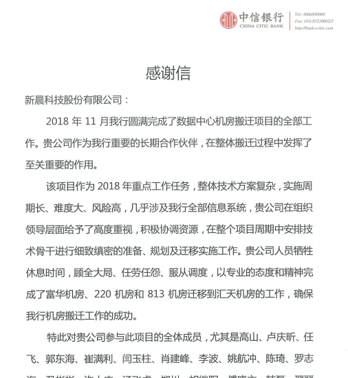 ��8ͷ�����(�й���½)-�ٷ���վ