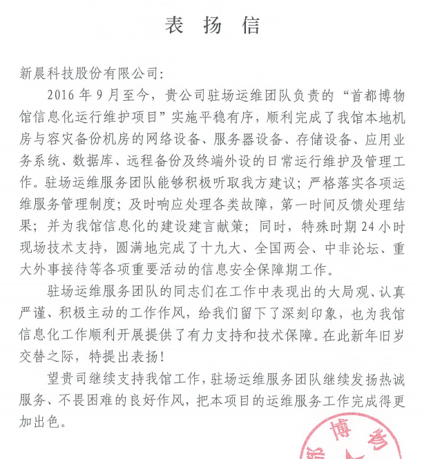 ��8ͷ�����(�й���½)-�ٷ���վ