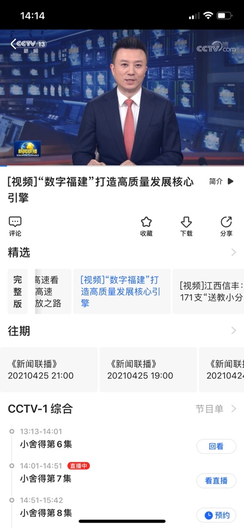 ����Ӱ���ֻ��ͻ���(ͼ3)