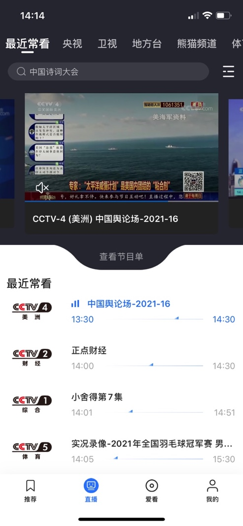 ����Ӱ���ֻ��ͻ���(ͼ6)