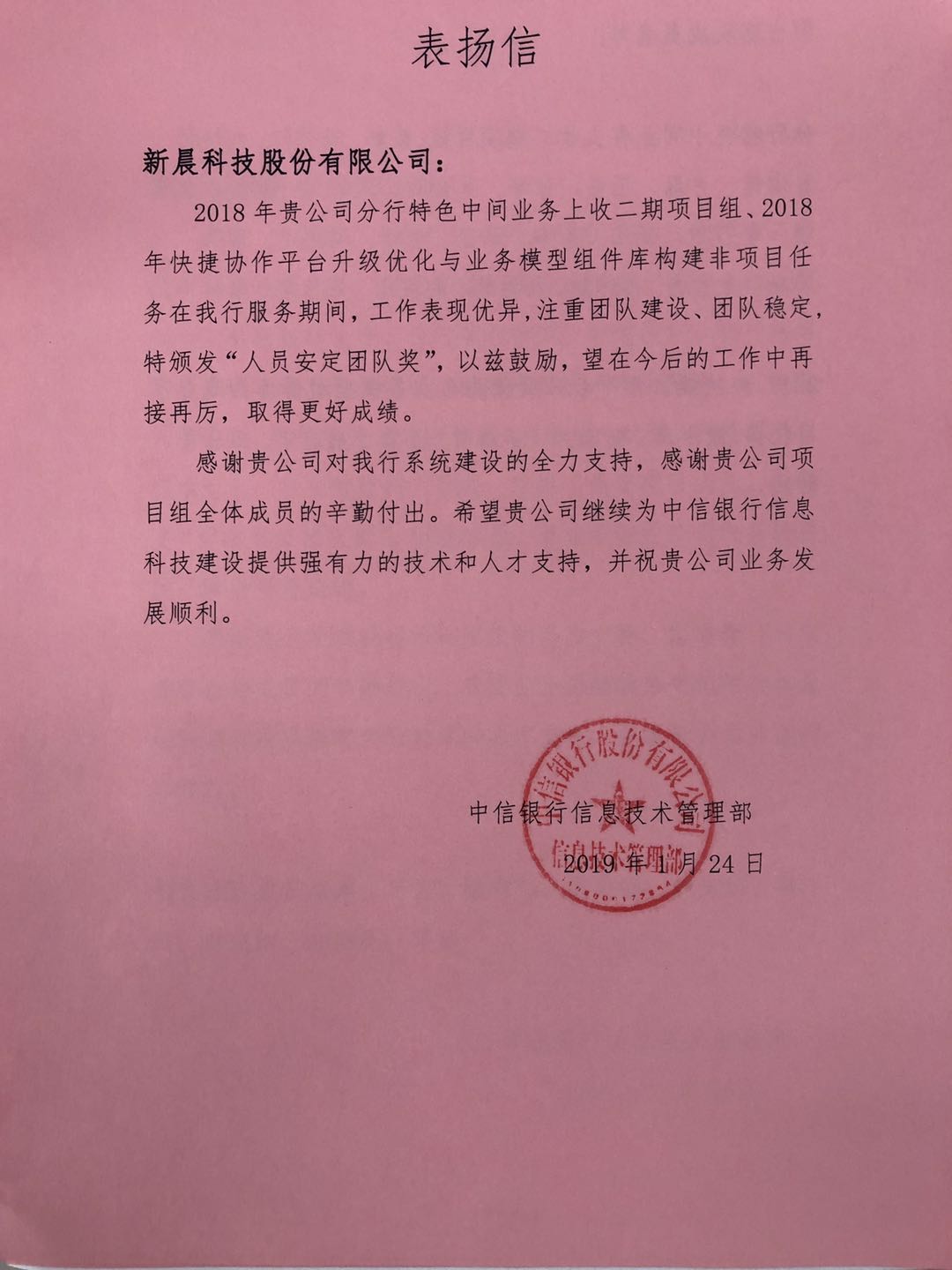 ��������ְԱ�����Ŷӽ�(ͼ1)