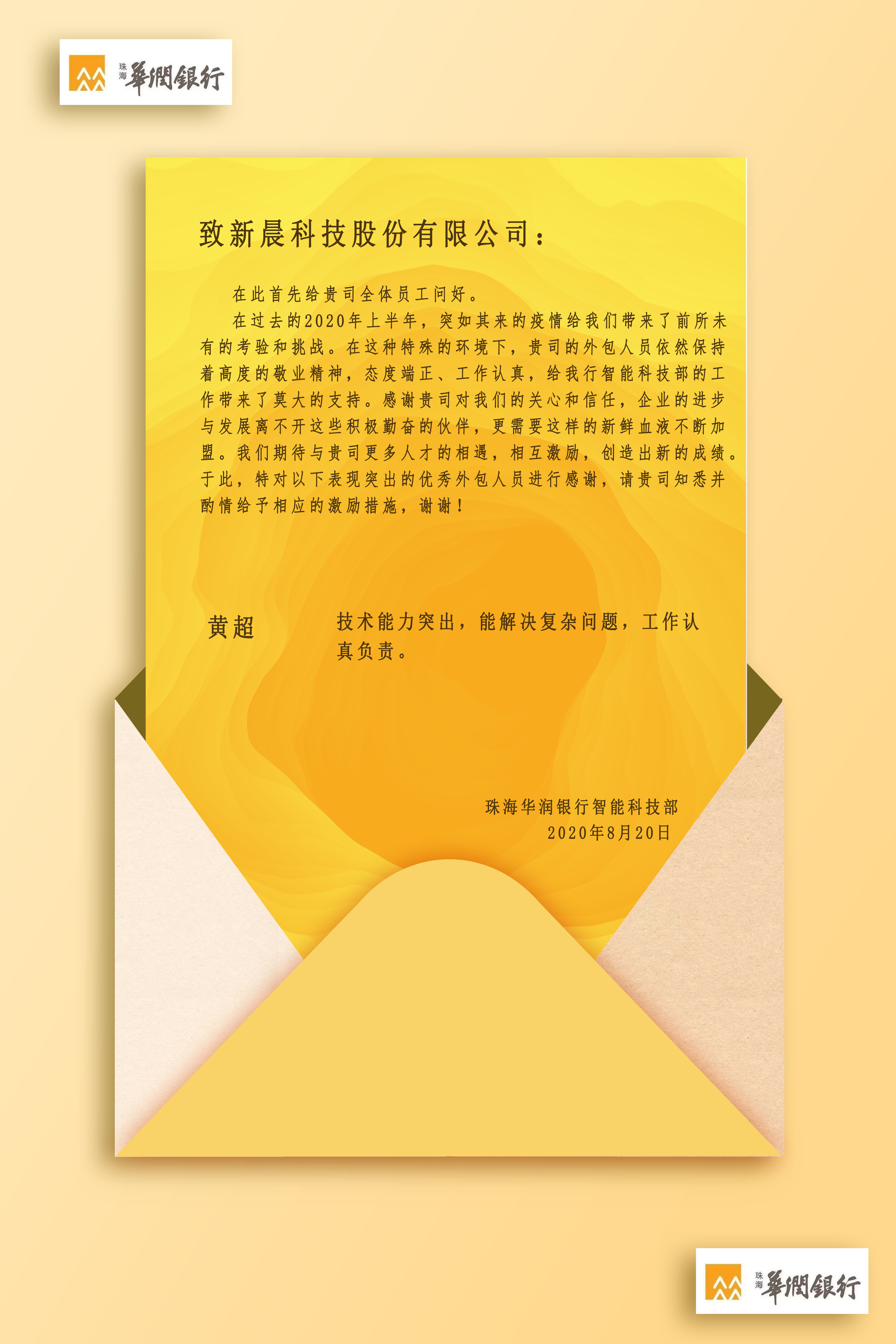 �����������лл��(ͼ1)