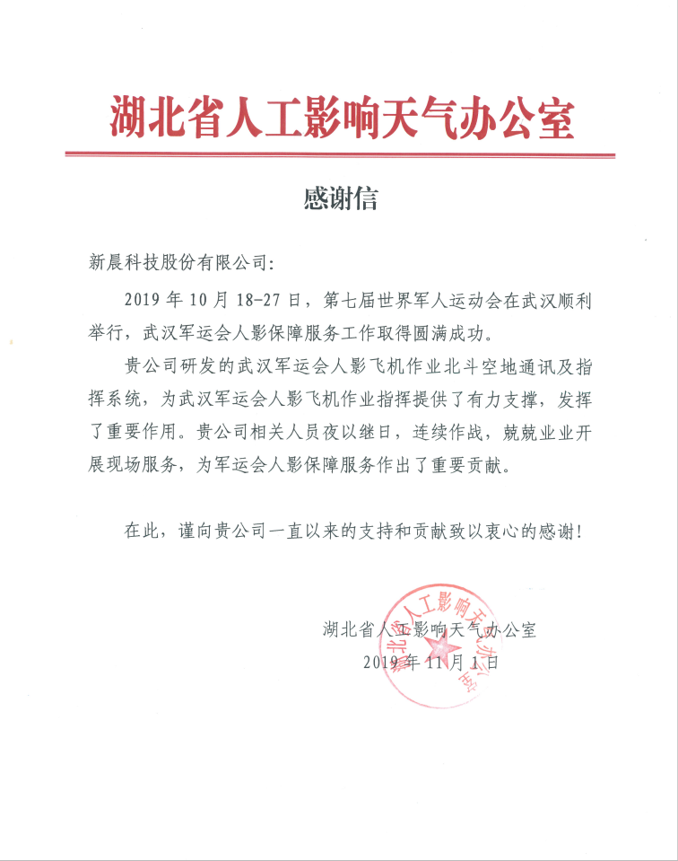 �����˹�Ӱ�������칫�Ҿ��˻�лл��(ͼ1)