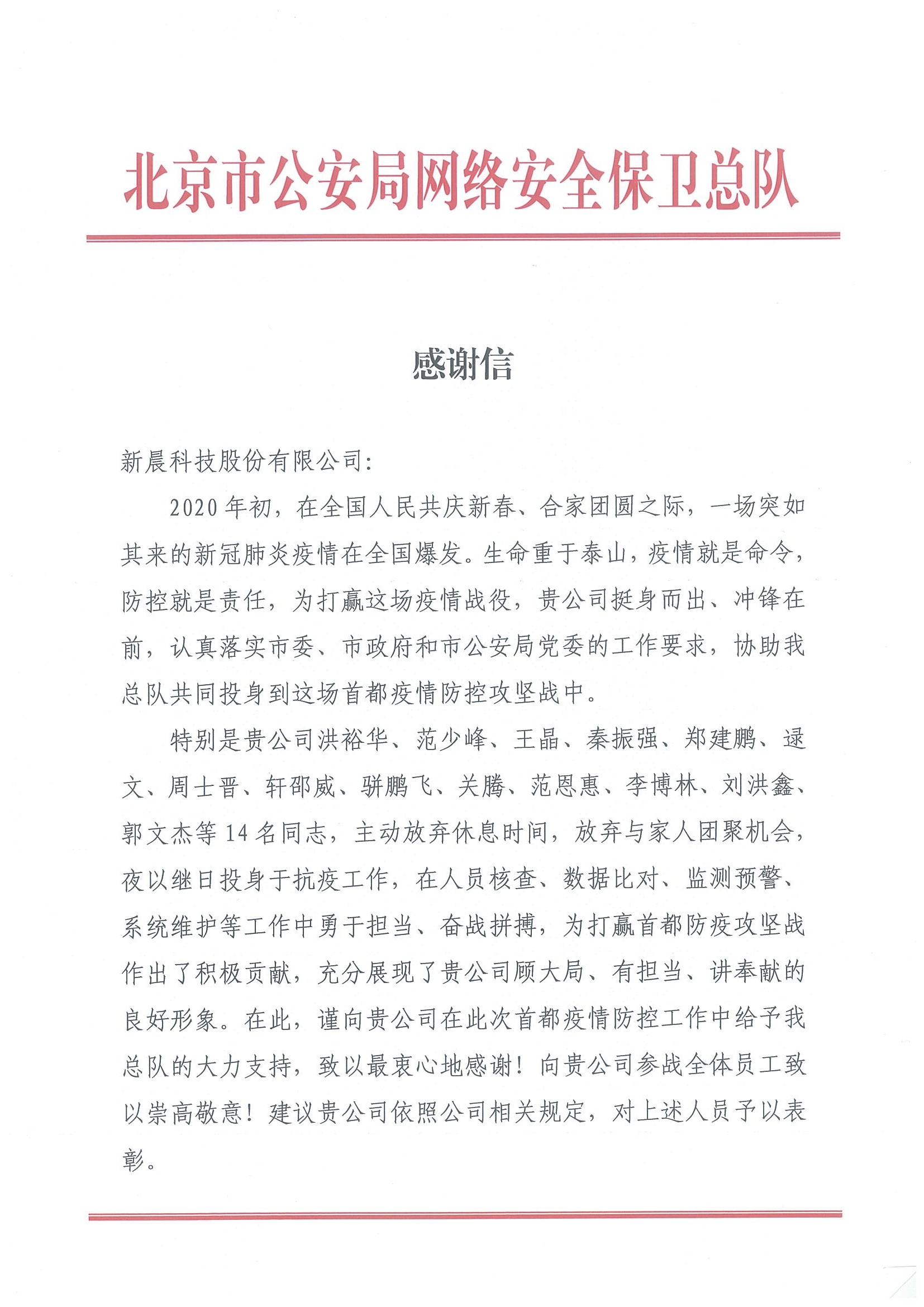 �����й����������徲�����ܶ�лл��(ͼ1)