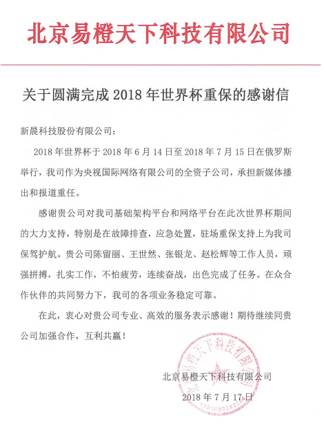 �����׳�лл��(ͼ1)