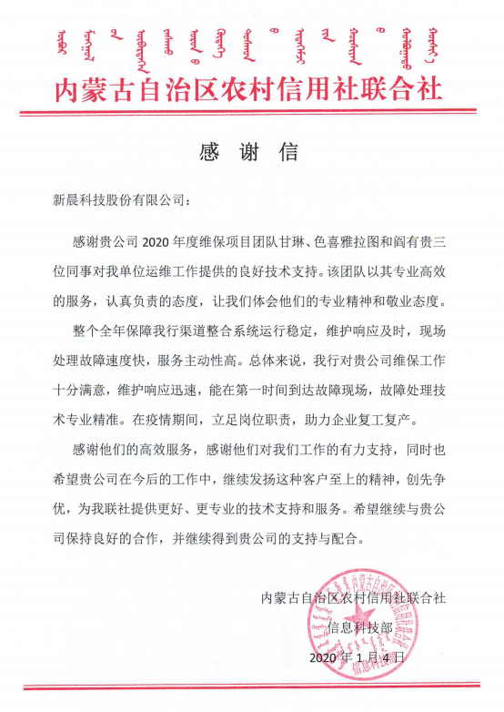 ���ɹ�ũ��������лл��(ͼ1)