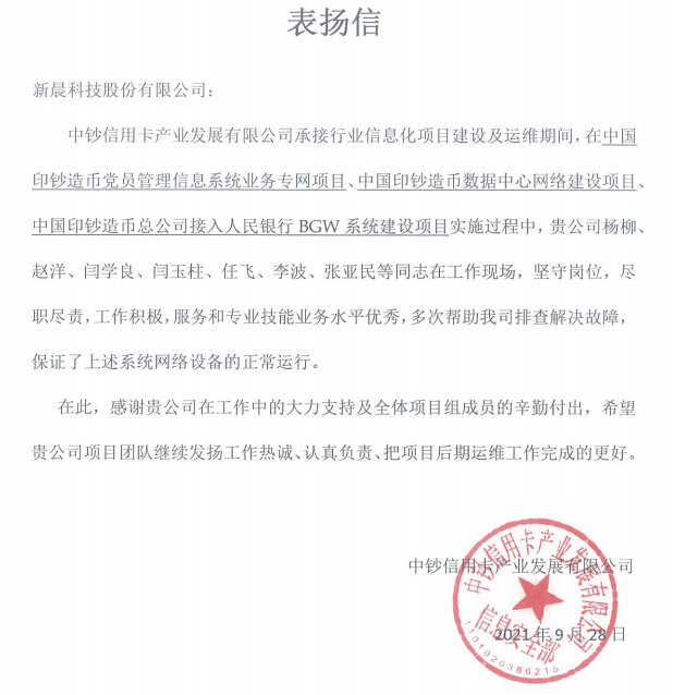 ��8ͷ�����(�й���½)-�ٷ���վ