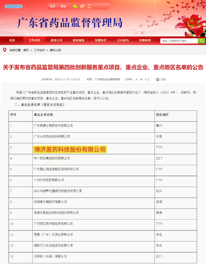 333体育 - 有态度的体育门户